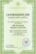 Вихревой индукционный котел ВИН 10 кВт 380 В
