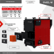 Котел промышленный жаротрубный FAKEL-М 250